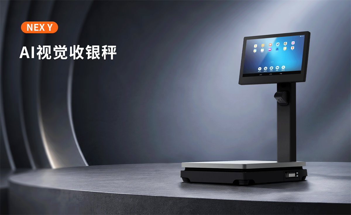 壹佳一NEX Y智能银台秤